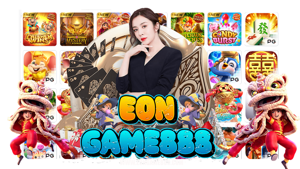 eongame888-แจกเครดิตฟรี